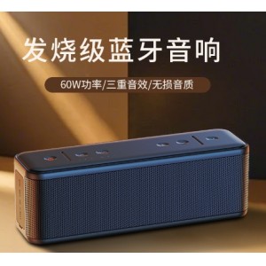 藍(lán)牙音箱高音質(zhì)大音量重低音炮家用發(fā)燒級無線藍(lán)牙音響
